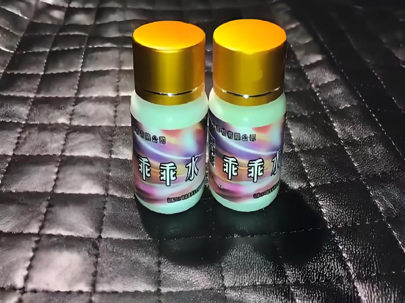 女士专用红蜘蛛8364-yFq型号